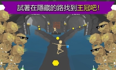 疯狂跑酷手游下载-疯狂跑酷安卓版下载 1.0.165