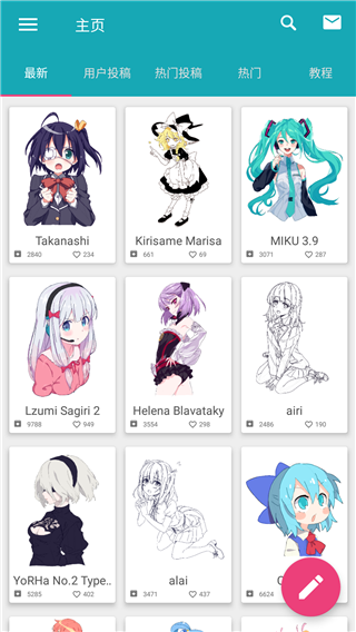 角虫绘图国际版app下载安装-角虫绘图国际版最新版本下载 4.0.0.9