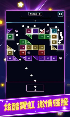 太空方块射击手游下载-太空方块射击安卓版下载 1.0.1