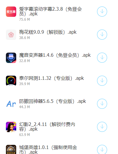 小天软件库卡密app下载-小天软件库卡密最新版下载 1.0