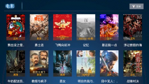 高清影视MAXapp官方下载最新版-高清影视MAX手机版下载 1.1