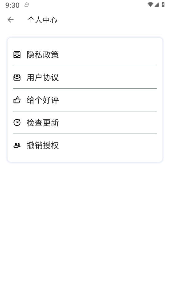 水印定位相机官方下载-水印定位相机app下载 1.0