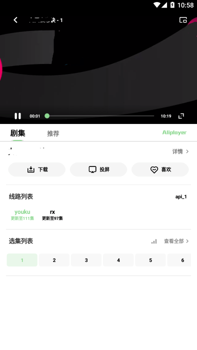 轻简视频最新版2022官方下载-轻简视频官网app最新版下载 3.2.6