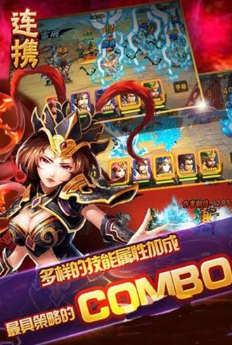 雷鸣三国最新手游下载-雷鸣三国安卓游戏下载 1.0.0