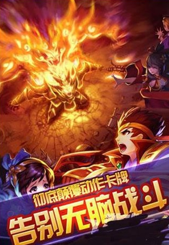 雷鸣三国最新手游下载-雷鸣三国安卓游戏下载 1.0.0