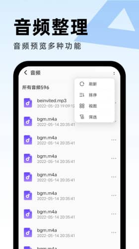 畅享优化助手官方下载-畅享优化助手app下载 1.0.0