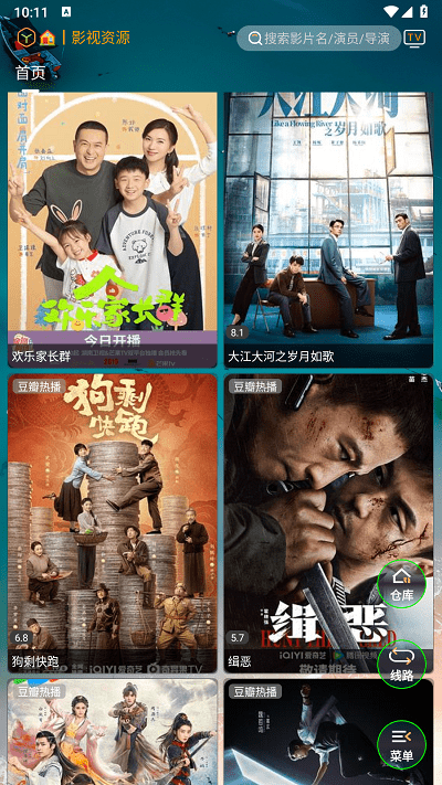 峰影最新版2022官方下载-峰影官网app最新版下载 1.6.6