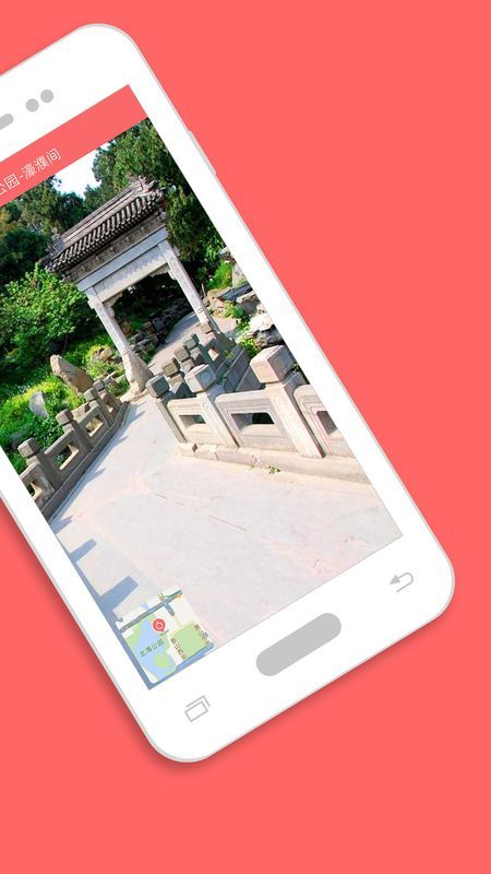 我秀地图app下载官方版-我秀地图app下载 1.3.15_03