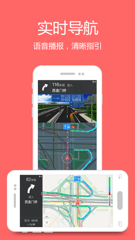 我秀地图app下载官方版-我秀地图app下载 1.3.15_03