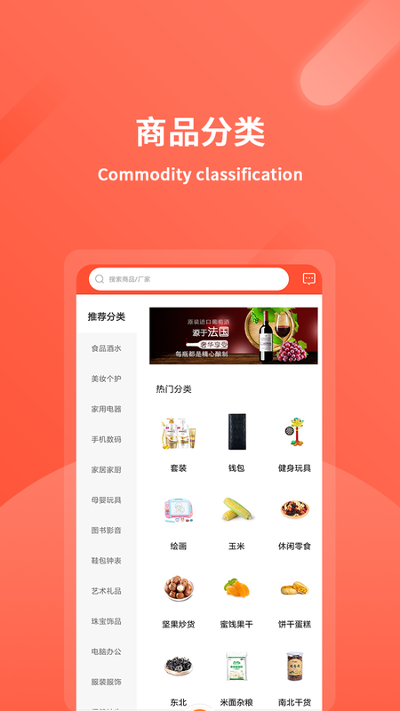 花返手机版官网下载安装-花返手机app最新版下载 2.1.9