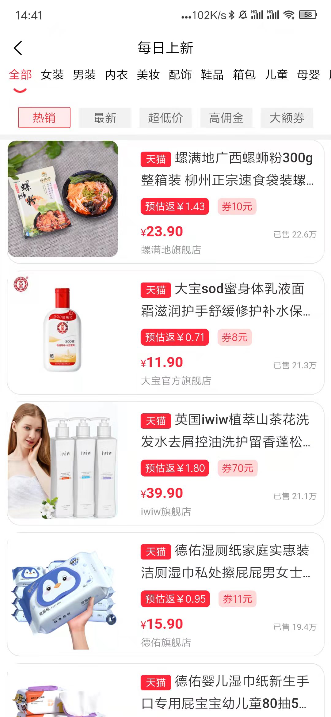 省小多app下载最新版-省小多官方app手机版下载安装 1.0.0