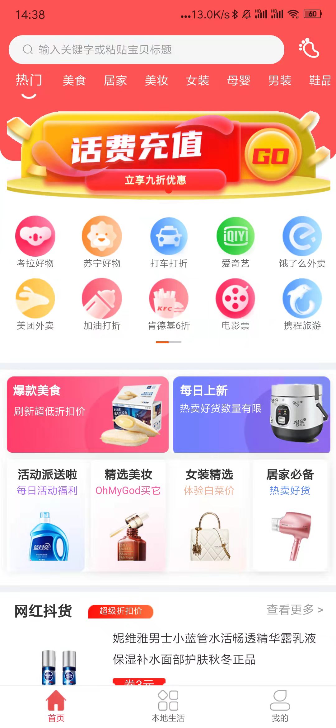 省小多app下载最新版-省小多官方app手机版下载安装 1.0.0