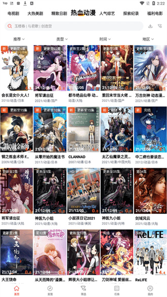 奇异影院app下载官方版-奇异影院app下载 3.8.60