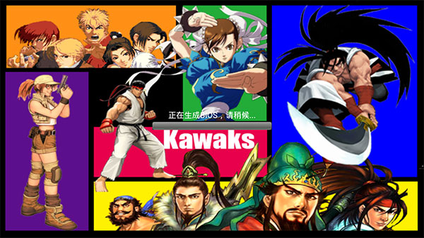 Kawaks街机模拟器TV版app下载安装最新版-Kawaks街机模拟器TV版手机app官方下载 5.2.7