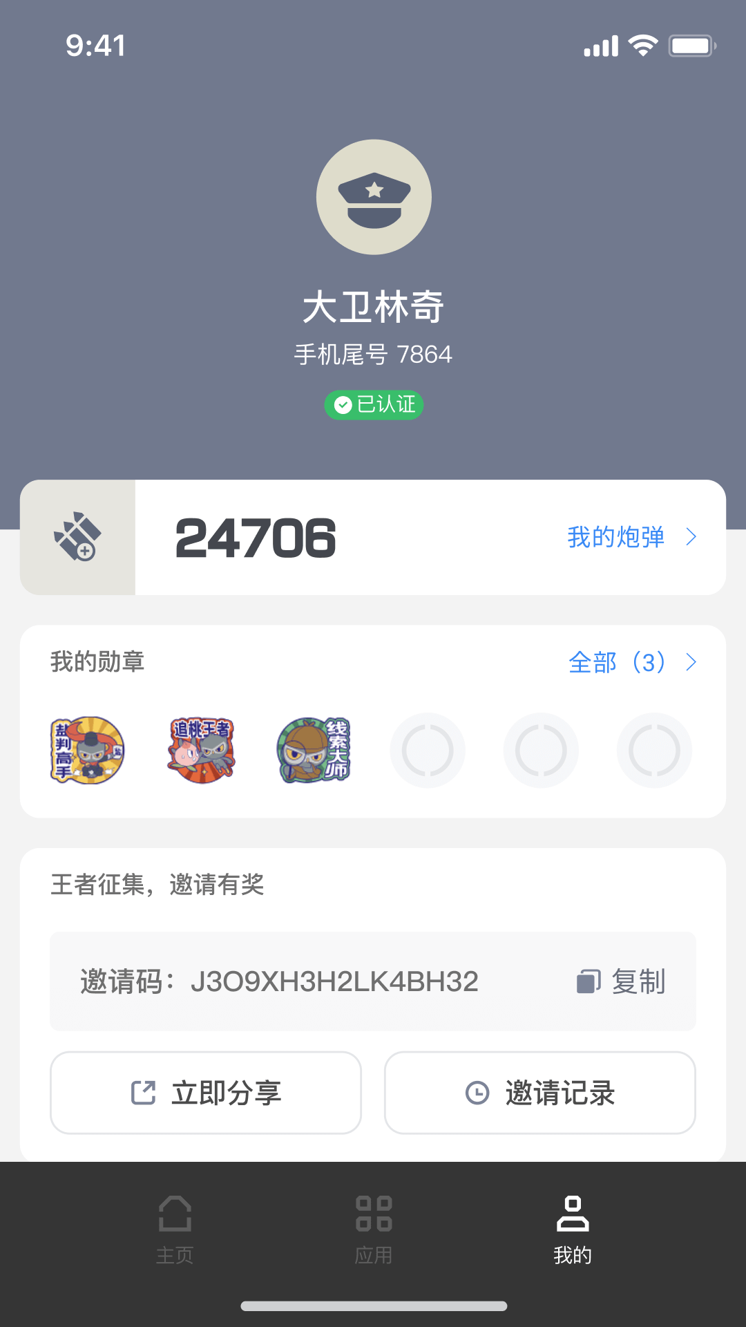 无糖浏览器最新版2022官方下载-无糖浏览器官网app最新版下载 1.1.1