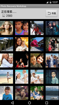 照片恢复维修站app官网下载安装-照片恢复维修站最新版下载 5.6