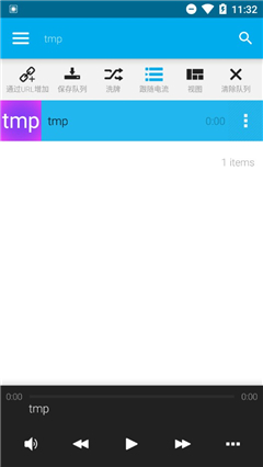 aveeplayer音乐可视化中文模板免费版下载-aveeplayer音乐可视化中文模板官网app手机版下载 1.2.123