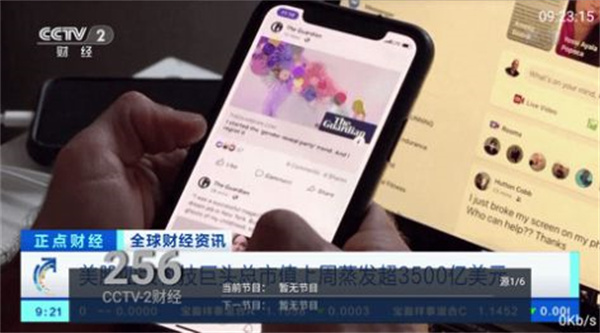 出云tv手机版下载-出云tv软件下载 6.0.1