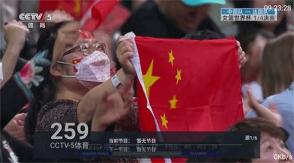 出云tv手机版下载-出云tv软件下载 6.0.1