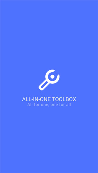 全能工具箱app下载最新版-全能工具箱官方app手机版下载安装 16.13704908