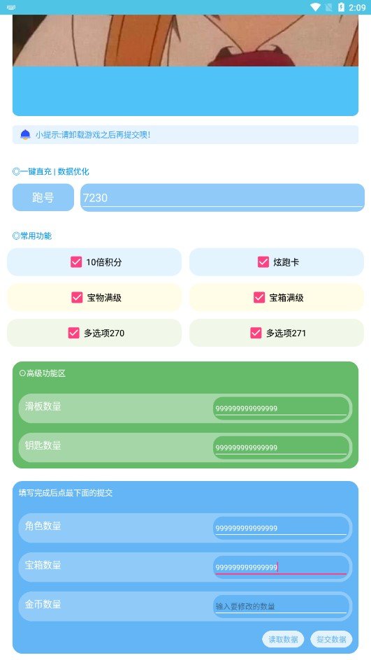 阿北地铁直充app官方下载最新版-阿北地铁直充手机版下载 1.80.00