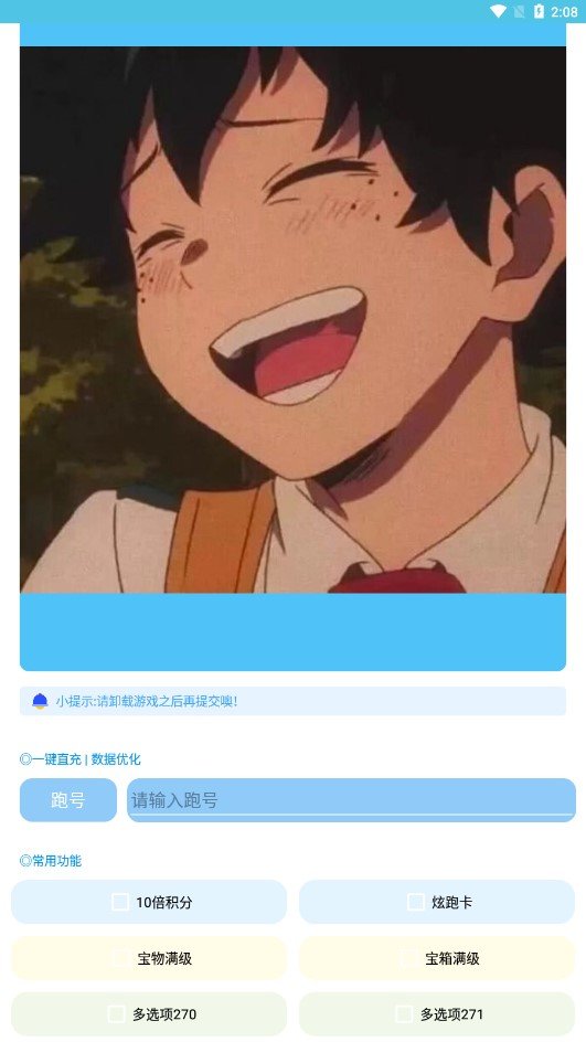 阿北地铁直充app官方下载最新版-阿北地铁直充手机版下载 1.80.00