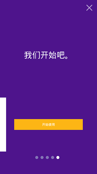 FedEx破解版免费下载-FedEx手机app最新版下载 9.10.0
