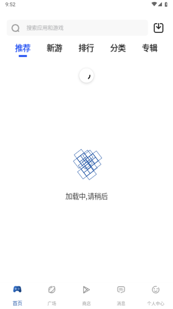 apkhub应用商店4.1.0app下载最新版-apkhub应用商店4.1.0官方app手机版下载安装 4.1.0