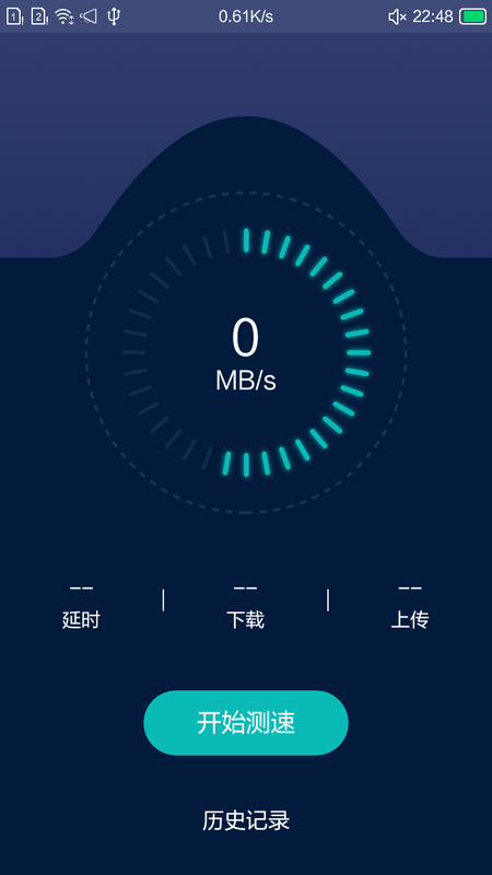 小洁清理助手app下载免费版-小洁清理助手最新版下载 1.0.1