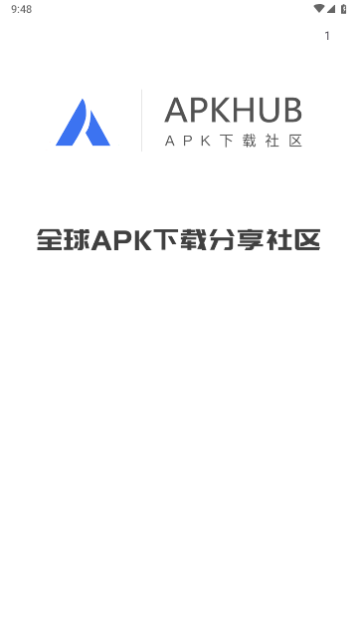 apkhub最新版下载-apkhubapp下载 4.1.1