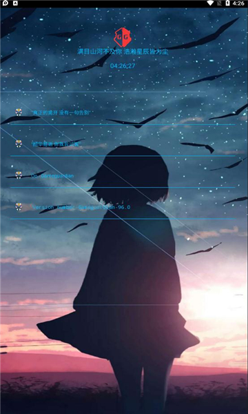 凉情龙哥辅助器迷你世界软件免费下载-凉情龙哥辅助器迷你世界app下载 1.1.1