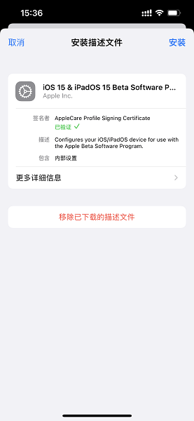 iOS16.2RC版app官网下载安装-iOS16.2RC版最新版下载 1.0.0
