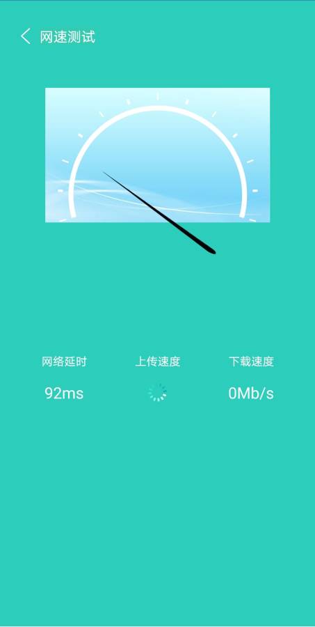 灵动清理大师app下载免费版-灵动清理大师最新版下载 1.0.1