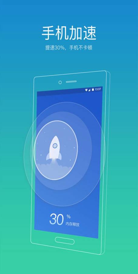 灵动清理大师app下载免费版-灵动清理大师最新版下载 1.0.1