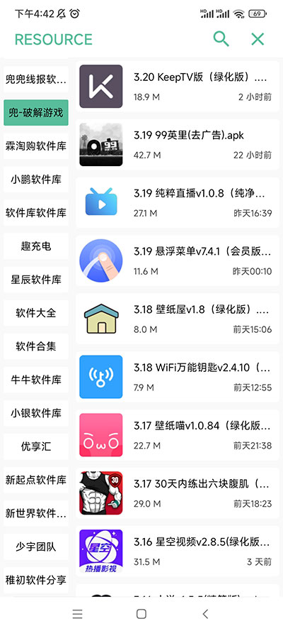 开端app下载官方版-开端app下载 3.0.0