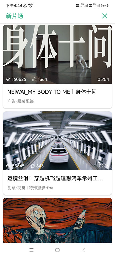 开端app下载官方版-开端app下载 3.0.0