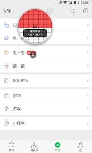开发助手app下载-开发助手最新版下载 6.9.0-cs