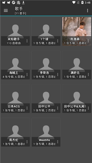 jetaudioapp下载安装-jetaudio最新版本下载 11.2.0