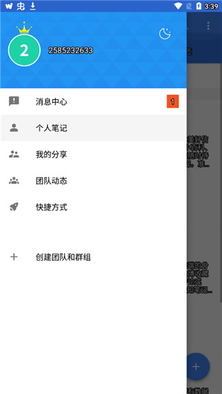jetaudioapp下载安装-jetaudio最新版本下载 11.2.0