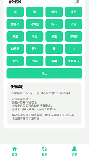 栓Q盒6.0无广告app下载安装-栓Q盒6.0无广告手机版下载 1.0