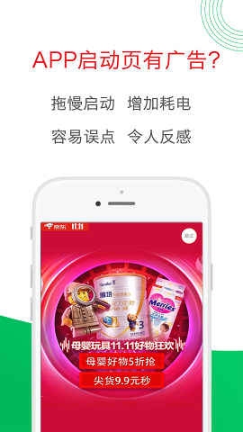 轻启动激活码app下载-轻启动激活码最新版下载 2.28.0