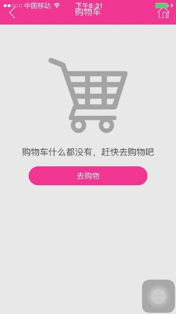 礼品汇app下载安装到手机-礼品汇app官方版下载 03.00.0002