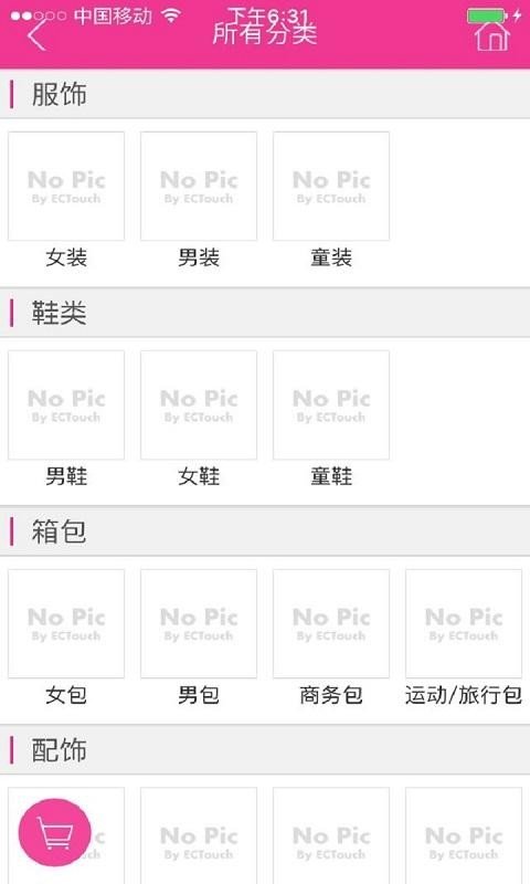 礼品汇app下载安装到手机-礼品汇app官方版下载 03.00.0002