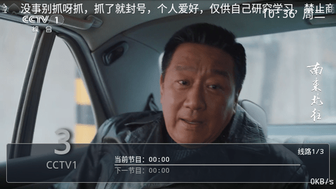 动力电视最新版2022官方下载-动力电视官网app最新版下载 1.0.3