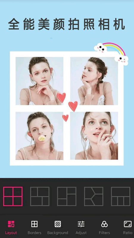 全能美美拍照相机Snapc免费版下载-全能美美拍照相机Snapc官网app手机版下载 1.0.6