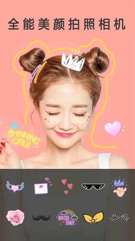 全能美美拍照相机Snapc免费版下载-全能美美拍照相机Snapc官网app手机版下载 1.0.6