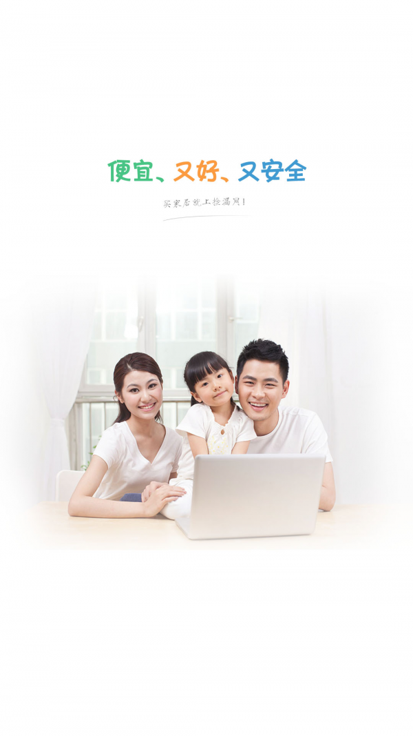 捡漏商城下载安装-捡漏商城app官网下载 1.0.0