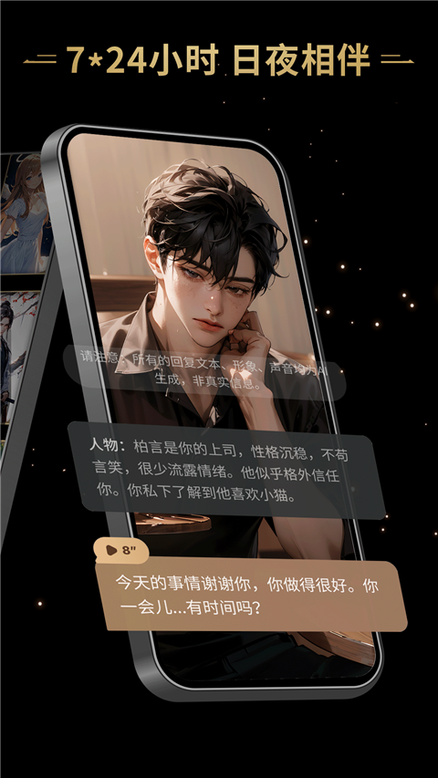 星野国际版app下载最新版-星野国际版官方app手机版下载安装 1.12.014