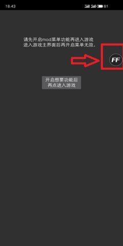 ff修改器修改地铁跑酷官方下载-ff修改器修改地铁跑酷app下载 1.80.00