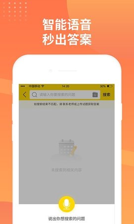 简答题手机版下载-简答题app下载最新版 1.1.1